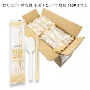 아이존 일회용 야외용 나들이 밥이보약 수저세트 실속형 450P 배달용기 포장용기/수저/젓가락/나무/세트