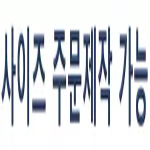 무타공중문 간이문 슬라이딩 가로90 미닫이 간이중문 샷시 셀프설치 중문 도어 현관 간이 문