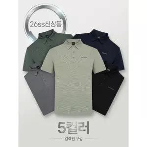 아이더 기본석 26SS 기능성 냉감 아이스 폴로 5컬러 티셔츠 DMM26299 1000033757606