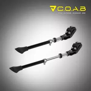 코아브 킥스탠드 조절형 N-6259