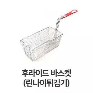 후라이드 바스켓 업소용 튀김 치킨 망 스텐기용 용망 김망 건지개
