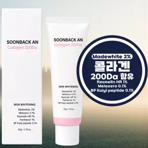 순백앤 톤업크림 콜라겐 200Da 화이트 50g 1개