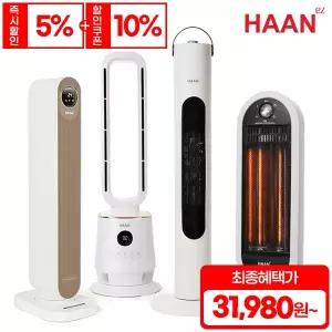 한경희&대우 전기히터 모음 난로 욕실난방기 컨벡터 전기스토브 캠핑 가정용 업소용 사무실