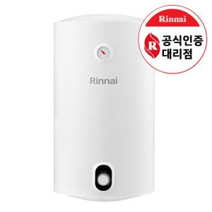 린나이 50리터 전기온수기 REW-W50INEJ 하향식