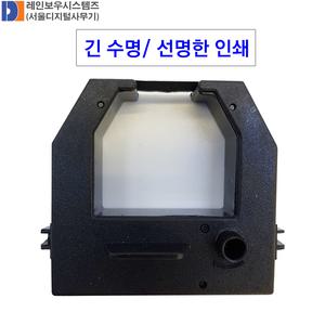 2개묶음 출퇴근기록기 BX-1500 BX-1600 전용리본