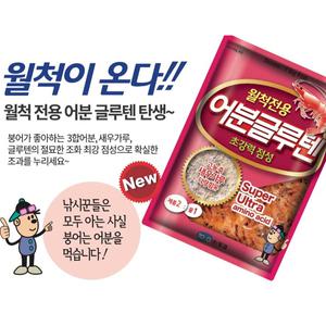 토코 어분글루텐