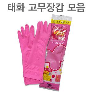 태화 고무장갑 택1/국산/올에이 중/선밴 중/꽃밴 대/다용도/주방/설거지/빨래/김장장갑/손보호/청소/엘케이