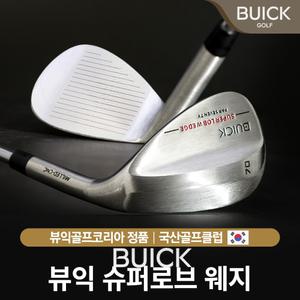 뷰익(buick) 슈퍼 로브 70도 웨지