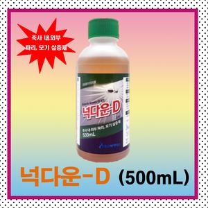 넉다운-D 500ml(파리.모기살충제)