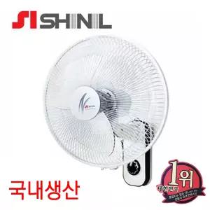 신일 국내산 40cm 벽걸이형 선풍기 16인치 국내 생산 SIF-16HWK  가전슈퍼마켓