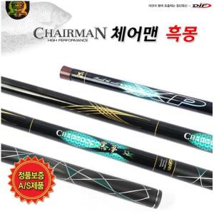 DIF레포츠 체어맨흑몽 22대 24대 26대 민물낚시대 민물민대