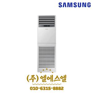 삼성 AP145RAPDHH1S 인버터 스탠드 냉난방기 40평형 기본설치별도