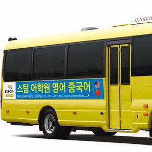차량자석스티커/차량자석광고/스티커