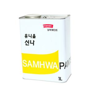 삼화페인트 유니올신나 1L
