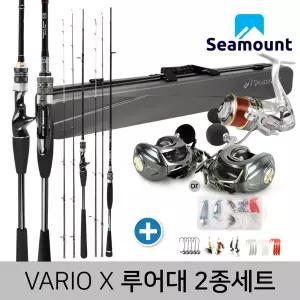 시마운트 바리오x 2탑 루어낚시대 2종세트/2in1 선상 낚시대 올카본
