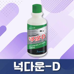 넉다운 D 500ml 분무/연막 겸용 파리 모기 살충제