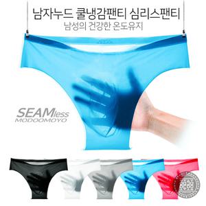 남자_쿨삼각팬티 심리스 -5 아이스쿨냉감팬티 남성_누드속옷 무봉제 투명속옷