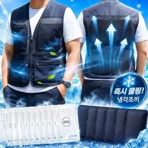 마마로 쿨링 아이스조끼 얼음조끼 단열팩 냉동 아이스팩