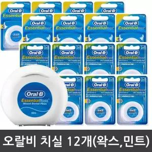 오랄비 왁스 치실 50m 12개