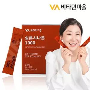 실론시나몬 1000 시나몬가루 1박스 30포 1개월분