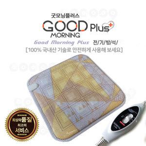 한일의료기 굿모닝플러스 전기방석 1인용 쇼파 사무실 전기매트 국내생산  HI-302
