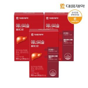 [대웅제약] 에너씨슬 콜레다운 30캡슐 (30일분)x3개