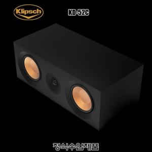 Klipsch KD-52C/수입正品/센터 스피커/