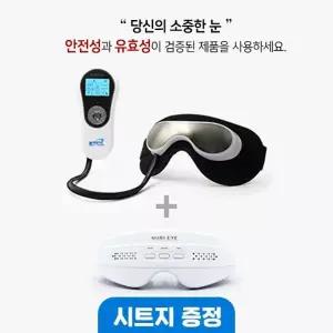 안구건조증 치료 의료기기 누리아이 5800 패키지 세트