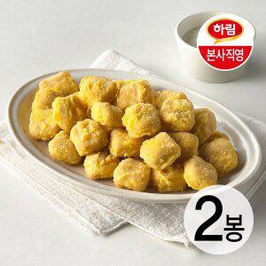 [하림]ㅣ팝콘치킨 1kg*2