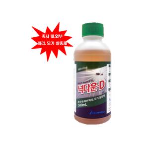 넉다운D 500ml (살충제 파리약 모기약 진드기약 벌레해충 연막분무약)