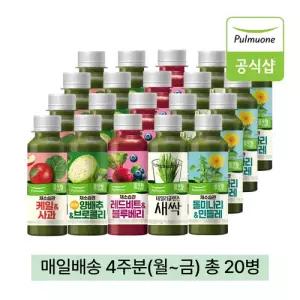 [풀무원녹즙] 매일배송 채소습관 데일리프로그램 4주분(월-금) 총20병