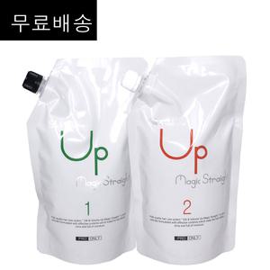 무.배구성~ 디케이 실크 앤 볼륨 업 매직 스트레이트 1제2제 각700ml /모발친화성케라틴성분/비타민복합체효과로 빠른환원작용/영양성분 오일함유/ 정품