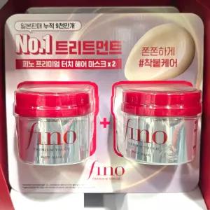 시세이도 피노 프리미엄 터치 헤어 마스크 230g x 2개 헤어팩