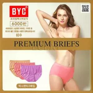 [BYC]프라임 맥시 여성 삼각팬티 3종 세트 BYL7594_P035709559