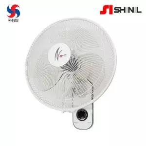 신일 SIF-16HWK 벽걸이선풍기 16형 국내생산 신일선풍기