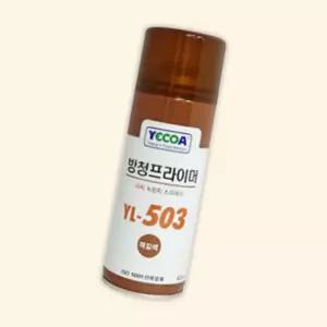 뿌리는 방청 프라이머 부식 녹방지 스프레이 적갈색 420ml