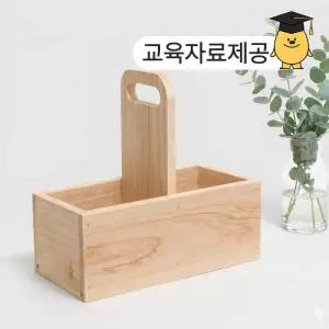 목공키트 국산편백 전달함 책상정리함 수납꽂이 연필꽂이 목공 DIY 체험