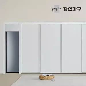 [장인가구]드로잉 E0등급 무광 슬라이딩 붙박이장 180cm (6자) 스타일러장 60cm 세트