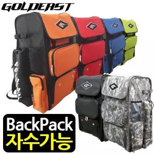 골드이스트 베이스볼 백팩 장비가방 / 배번 이름 자수 옵션선택