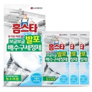 발포 배수구세정제 40g X 3개입