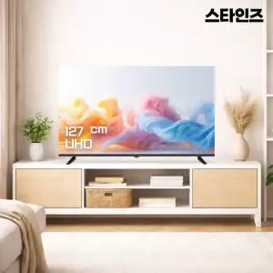 스타인즈 50인치 TV KKZ5002UH UHD 중소기업 1등급 스탠드 모니터