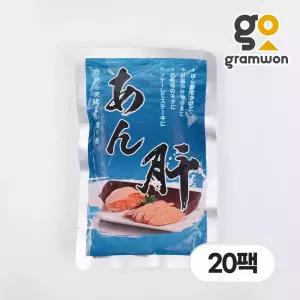 안키모 아귀간 250gX20팩 일반형 푸아그라 냉동 홈마카세 업소용 대용량