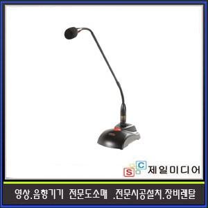 RMC02/RMC-02/INTER-M/인터엠/리모트마이크/구즈넥마이크/강의/회의/설교용마이크