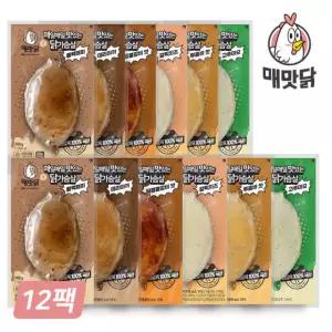 매맛닭 매일매일 맛있는 통살 소스 닭가슴살 12개(6+6)
