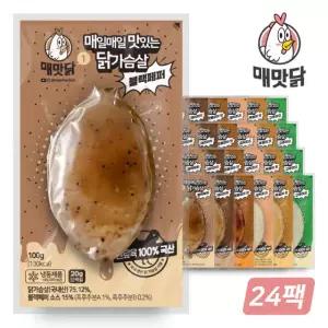 매맛닭 매일매일 맛있는 통살 소스 닭가슴살 24개(12+12)