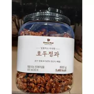 그린넛 호두정과 800g