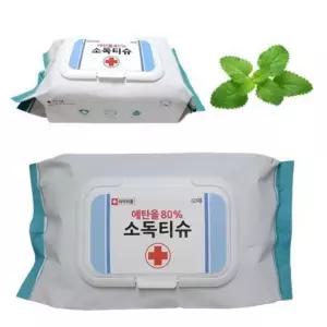 에탄올 소독티슈 에탄올80 (80매 캡형 의약외품)/소독/일회용/제균/휴대용/세정제/알콜/에탄올/제균/다용도