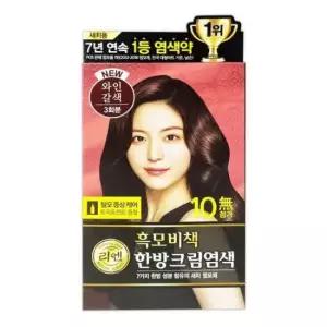 리엔 흑모비책 새치염색크림 와인갈색 3회분