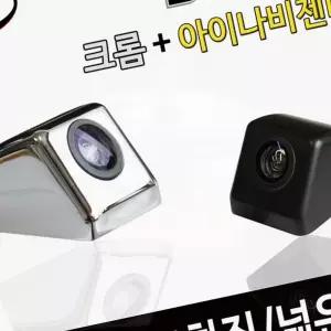 영상접지 Y100후방카메 크롬색상 후방카메라 효율개선 공간활용 접지