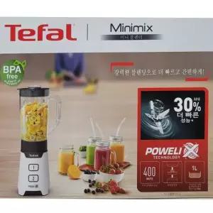 트라이탄 블렌더 화이트 미니믹서기 BL1601KR